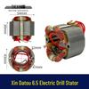 DaYou 6.5" Electric Drill Motor Stator, 10A, All-Copper Wire, 10mm Accessories 07410