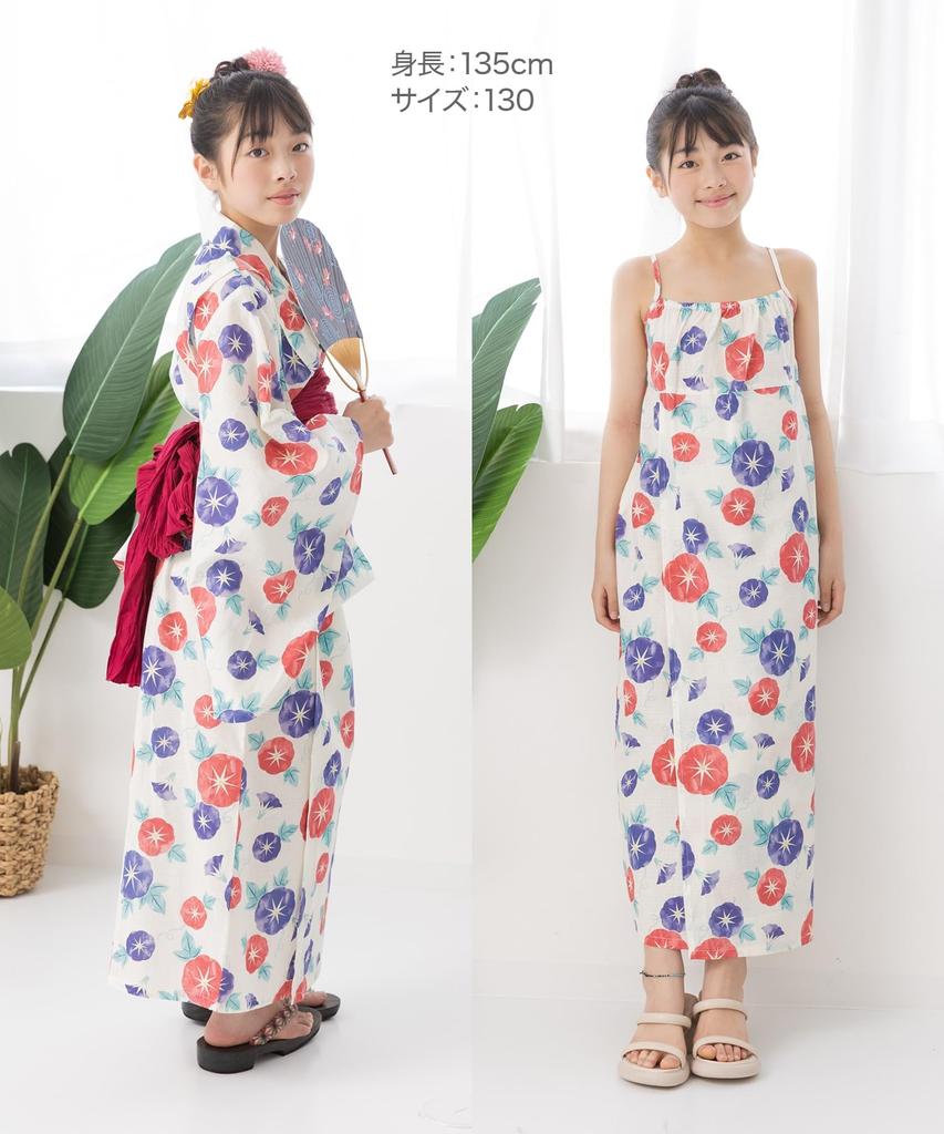 chil2 Kids Yukata 3-Piece Set Girls Children Top Bottom Sash Cotton Dress