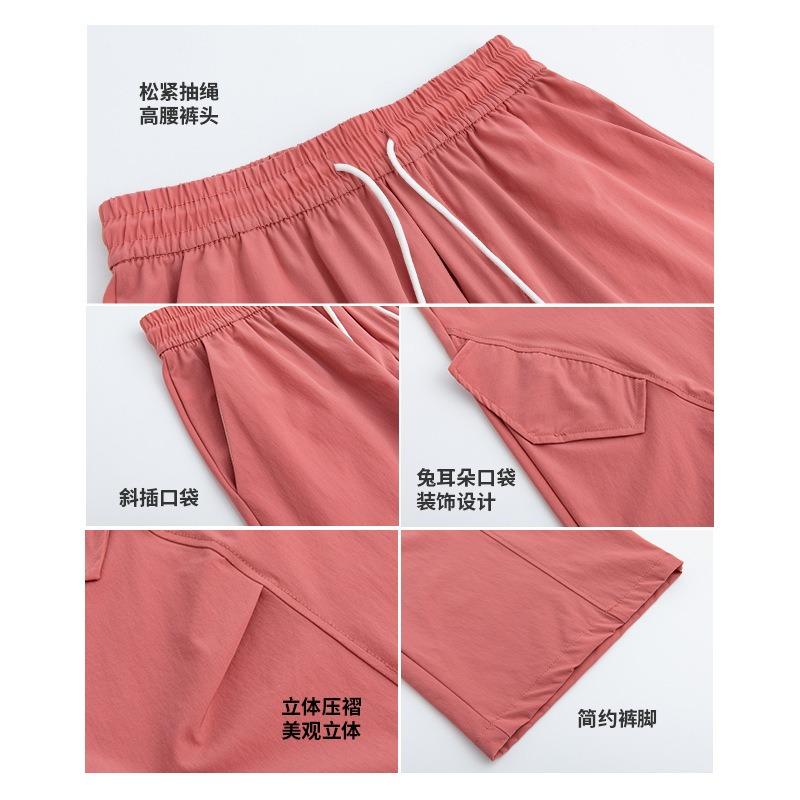 Quick-drying Overalls Women's Pants New Summer Charging Small Wide-leg Ice Silk Thin Mountaineering Sweatpants