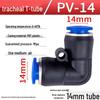 Pneumatic Air Tube Connector: PU8 Straight, PV10 Right-Angle Elbow, Quick-Insert, Butt Joint, Blue Plastic, PG6-4 Reducer.