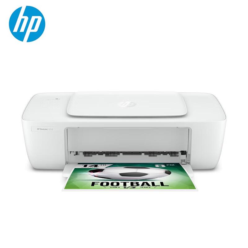 

HP DeskJet 1212 A4 Color Inkjet Printer CN plug (adapter included)