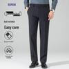 Men's Wrinkle-Free Business Casual Straight-Leg Trousers