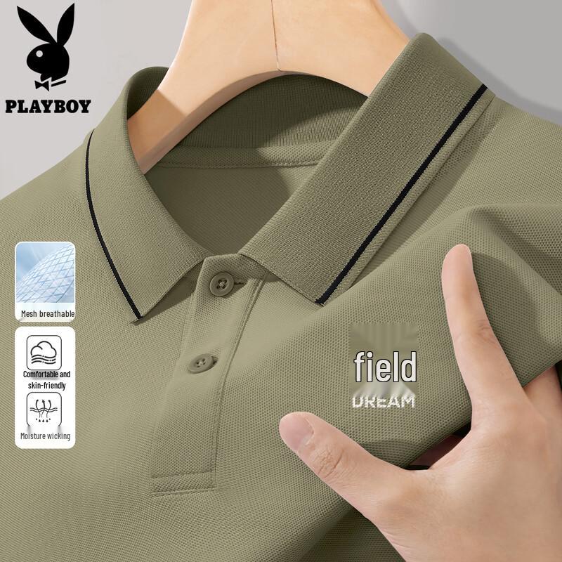PLAYBOY Men's Summer Breathable Polo Shirt
