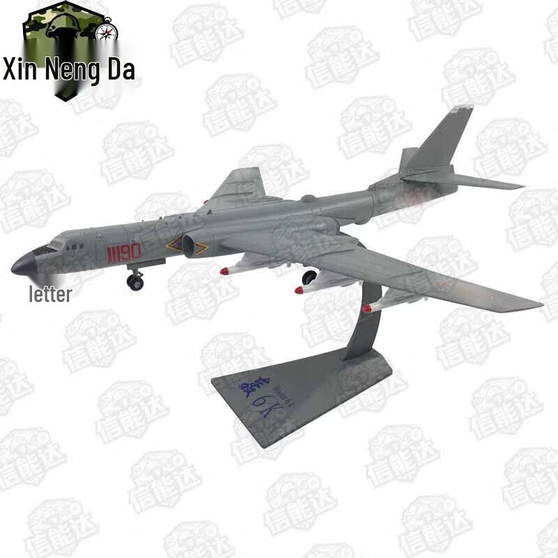 1:86 H-6K Bomber Alloy Model