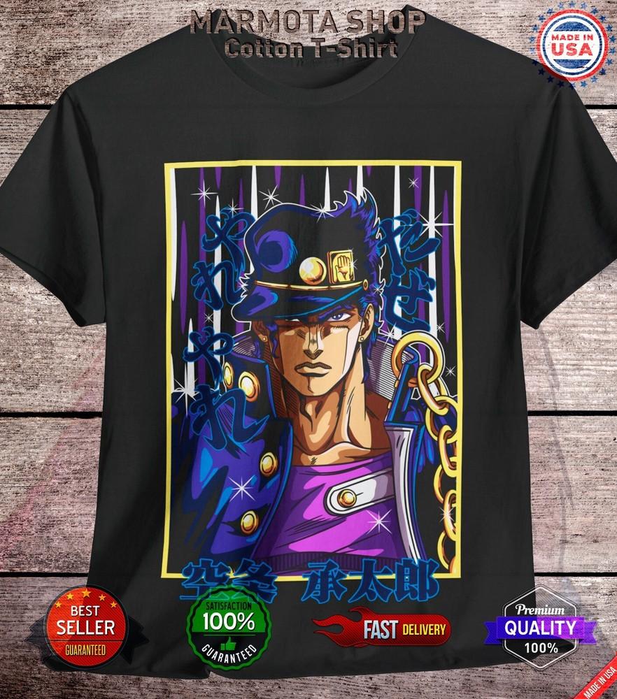 

Jotaro Kujo JoJo s Bizarre Adventure Shirt Anime JJBA Tee T-Shirt Stardust Manga 3XL