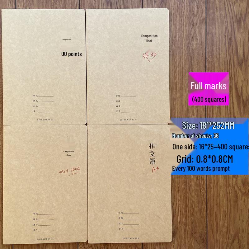 16K Large 400-Grid Prompt Composition Book: 100-Word Prompts, 300-Word Grids, B5 Diary for Students