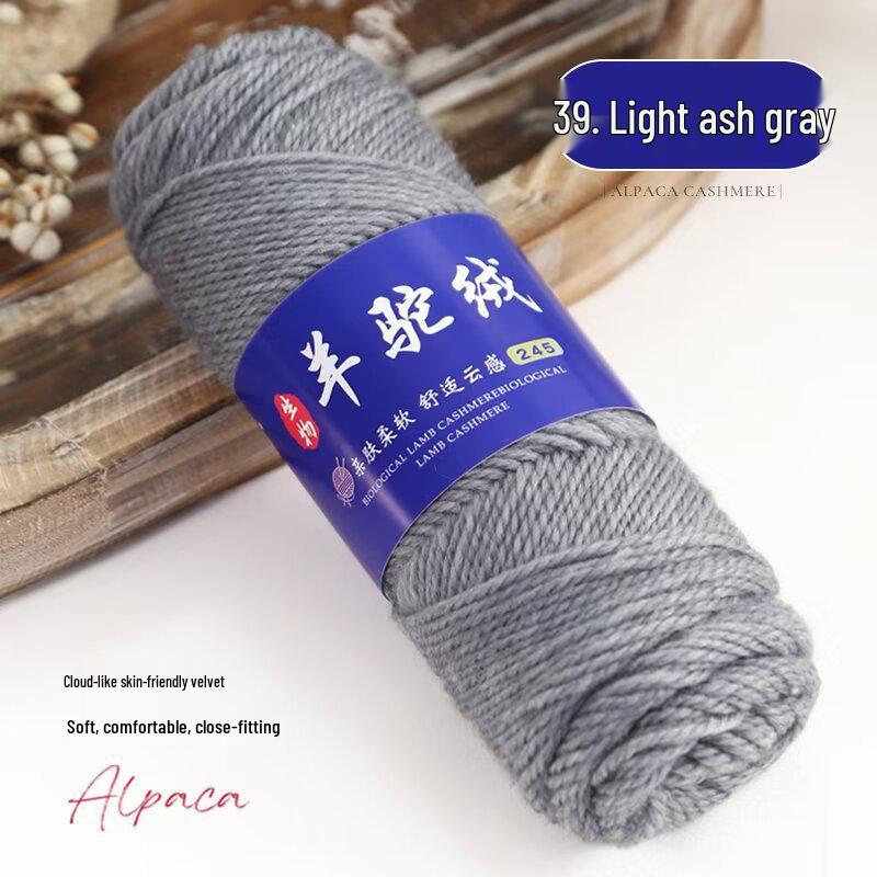 245 Alpaca Wool Yarn Ball: Thick Wool for Knitting Needles - Ideal for Handmade Sweaters, Jackets, Scarves, and Hats
