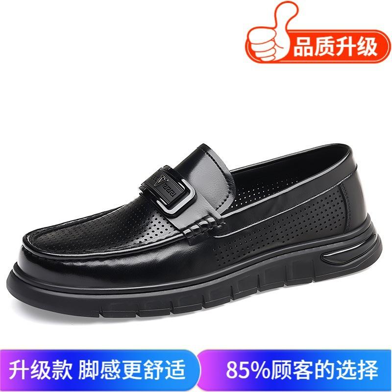 Foreign trade men's leather shoes British business casual shoes summer hollow leather surface driving outdoor dress trendy men's shoes