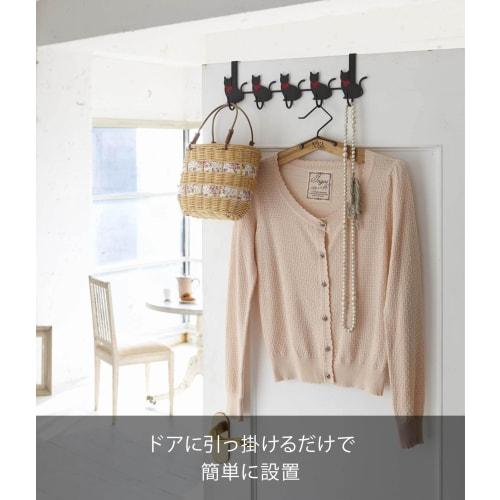 Yamazaki Industrial Door Hanger Cat, 5-Piece Set, Horizontal, Black, 7935