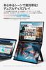 EHOMEWEI Dual Display Mobile Monitor Touch Panel 16 Inch IPS Folding Mirroring Expandable Thin 6mm Touch Panel 19201200 XQ-160PF (IPS Compatible)