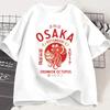 Osaka Dotonbori Betrunkener Oktopus T-Shirt