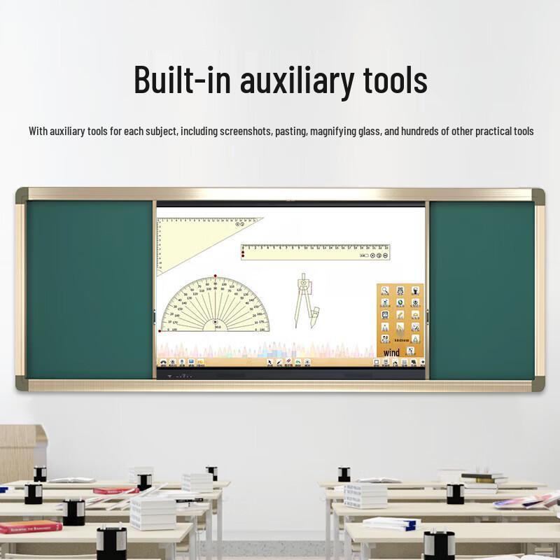 Lifan Interactive Multimedia Teaching Whiteboard (CN version)