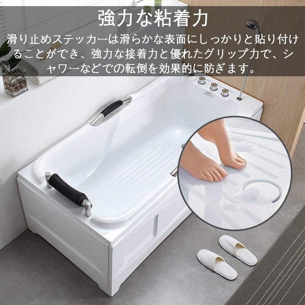 Bathtub and Safe for and More X Anti-slip Mats, 24-piece Set, Waterproof, Transparent, Bathrooms, Floors, Bathtubs, Kitchens, Stairs, (2cm 20cm,