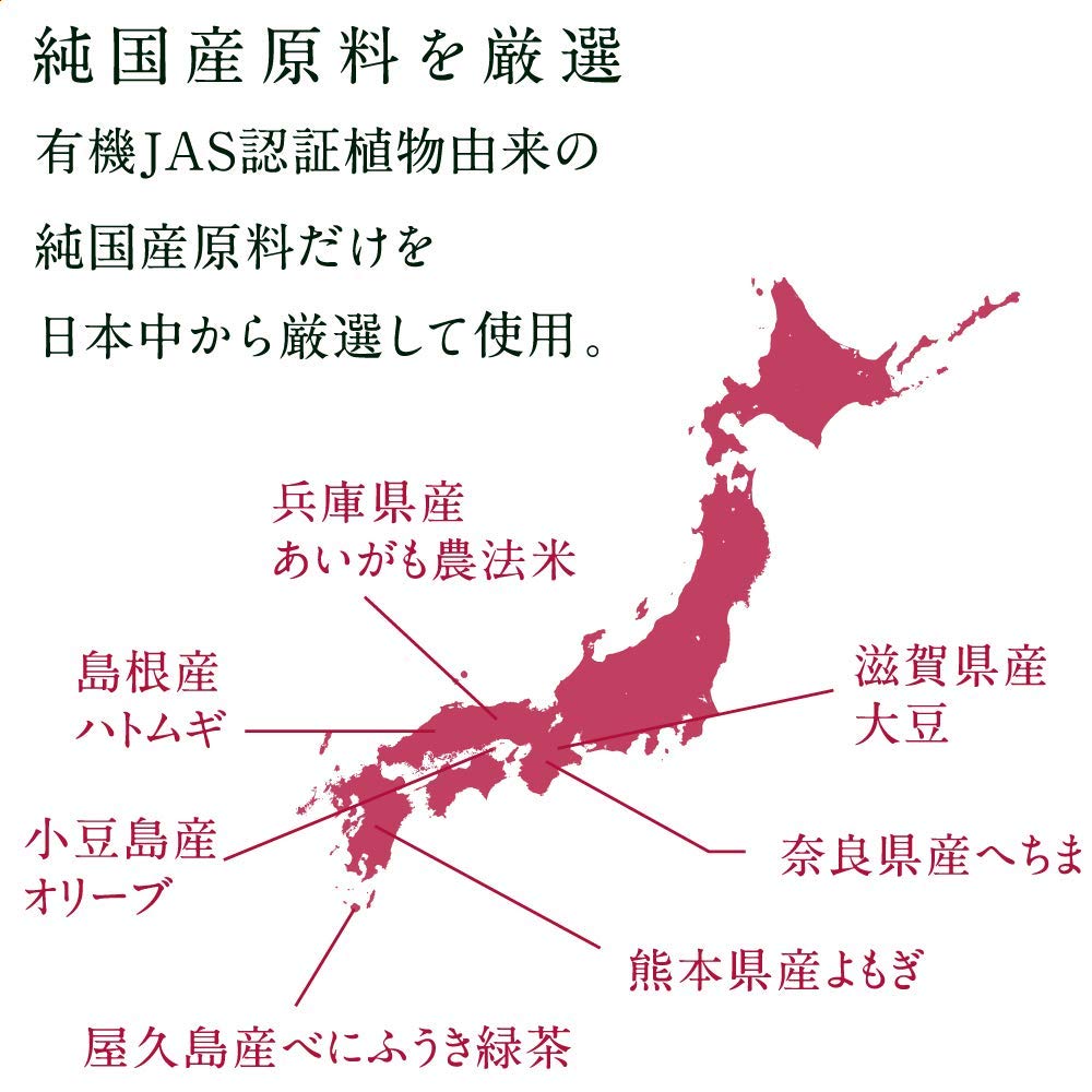 Organic Lotion Undiluted Moisturizing Water 120ml TUNEMAKERS Lotion