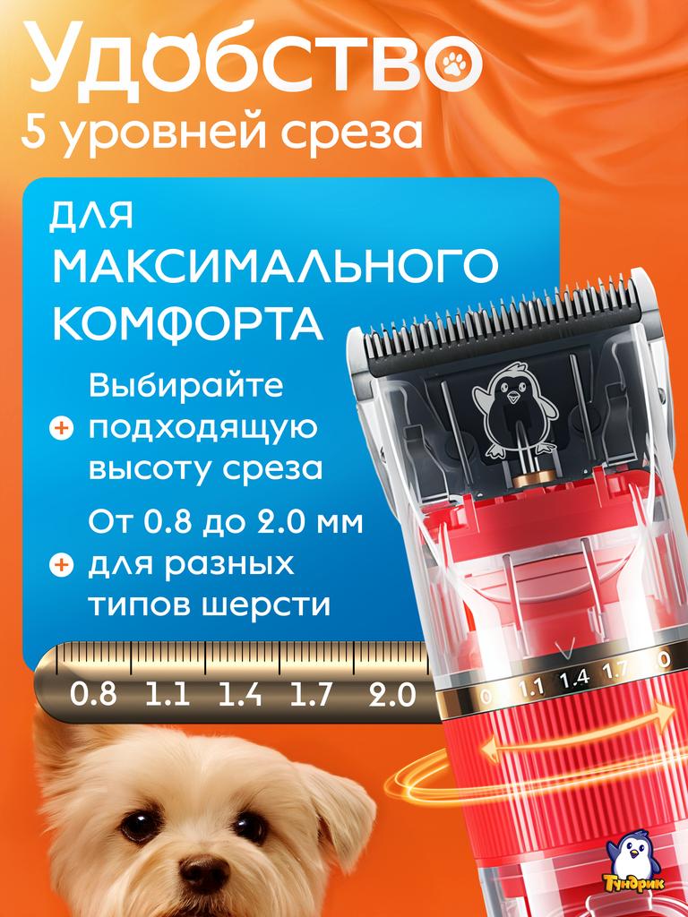 Clipper for dogs and cats. Waterproof, wireless. Green.