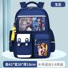 Baby new primary school schoolbag, male cartoon large-capacity children's schoolbag backpack