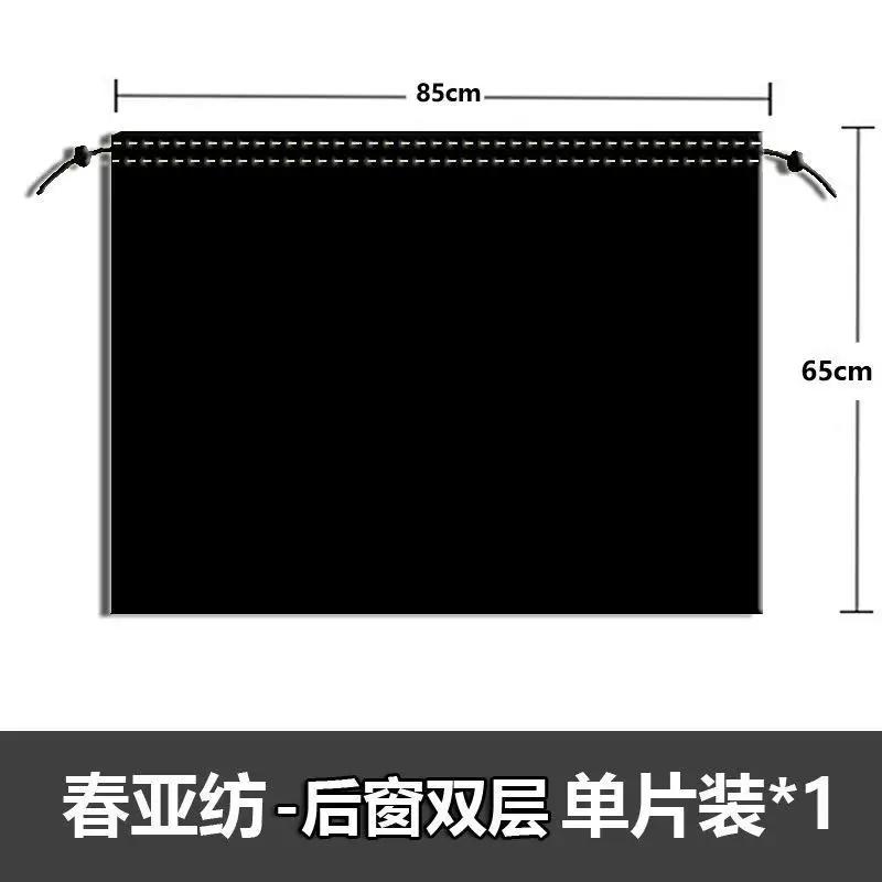 

Новый автомобильный солнцезащитный козырек, занавеска для уединения, занавеска для изоляции автомобиля такси, занавеска для перегородки, аксессуары для салона коммерческого автомобиля
