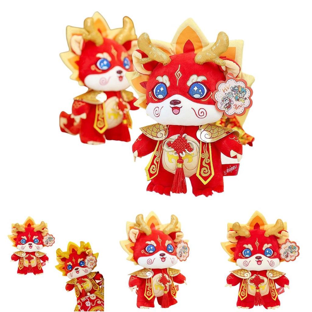 Dragon Year Good Luck Mascot Plush Toy Chinese Dragon Gift Boxed Doll With Custom Logo 28cm Height