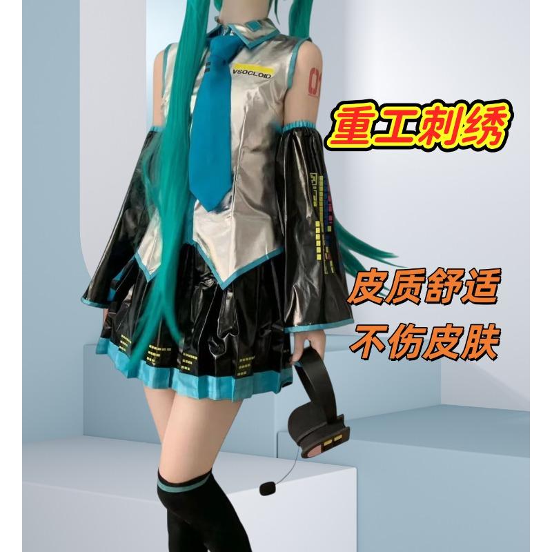 Spot Hatsune formula cos servizio cos pelle verniciata cos maschile Abbigliamento cosplay Hatsune Servizio cosplay Hatsune