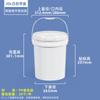 Hanyou 20L Round Plastic Storage Bucket with Lid