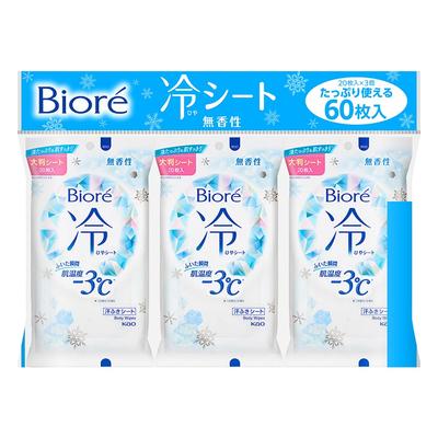 Biore Cooling Wipes Unscented 3-Pack - Ideal for Heat Relief