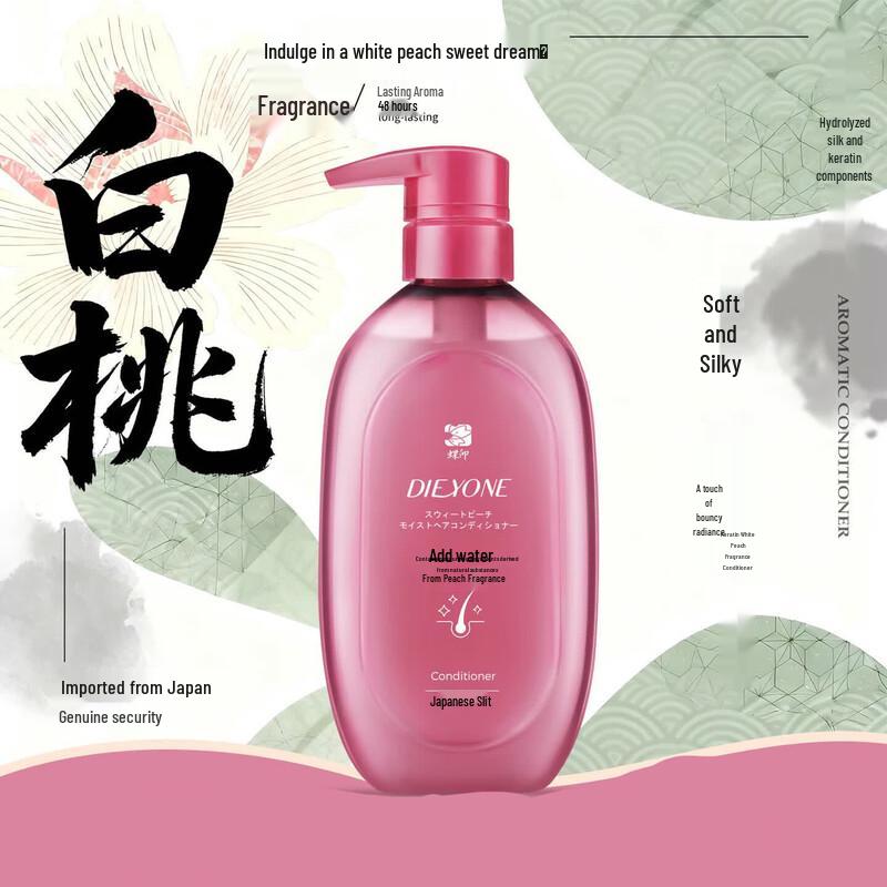 Dieyin Sweet Peach Moisturizing Hair Conditioner