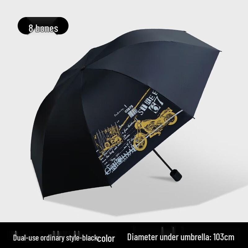 Red Leaf Heavy-Duty 3-Fold Windproof UV Protection Umbrella