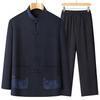 ROMON Men's Mid-Aged Traditional Tang Suit