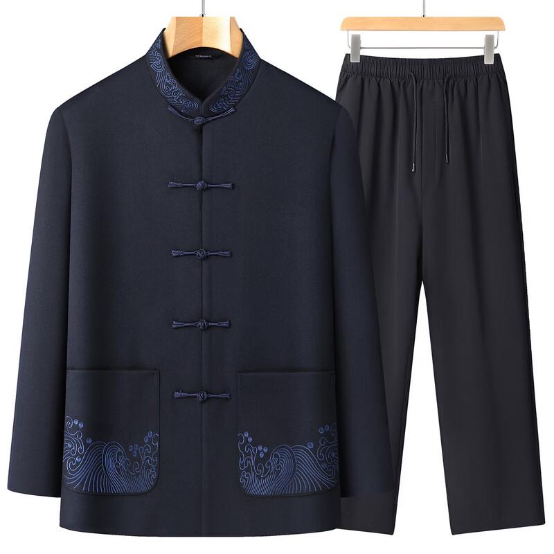 ROMON Men's Mid-Aged Traditional Tang Suit