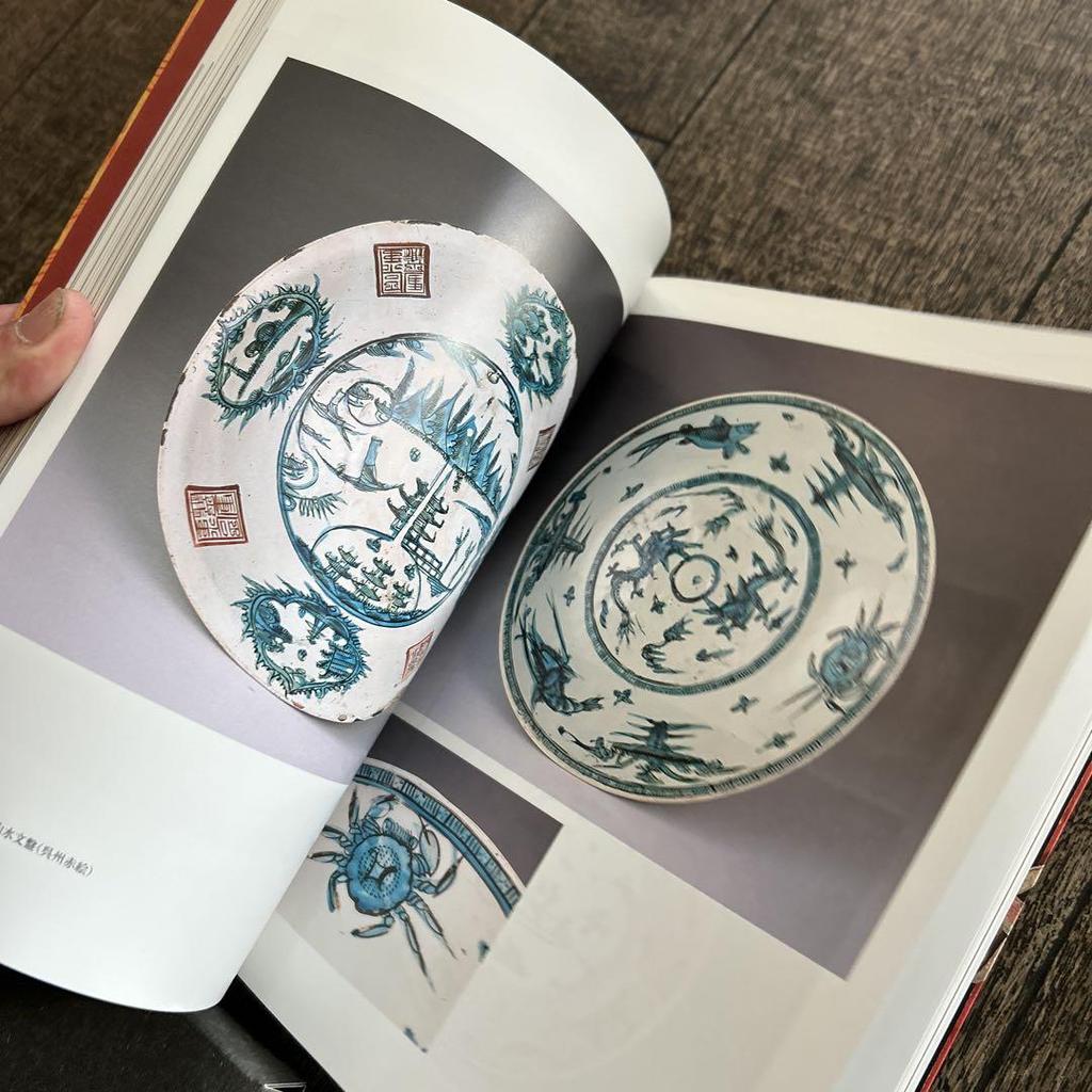 [USED] Jiro Aoyama's Eyes Art Book