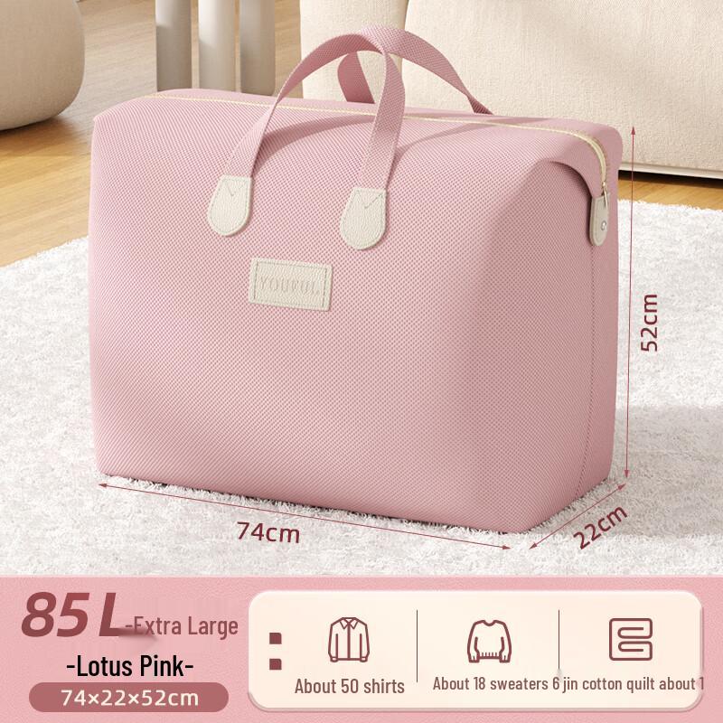 Yajie Large Capacity Storage Tote Bag