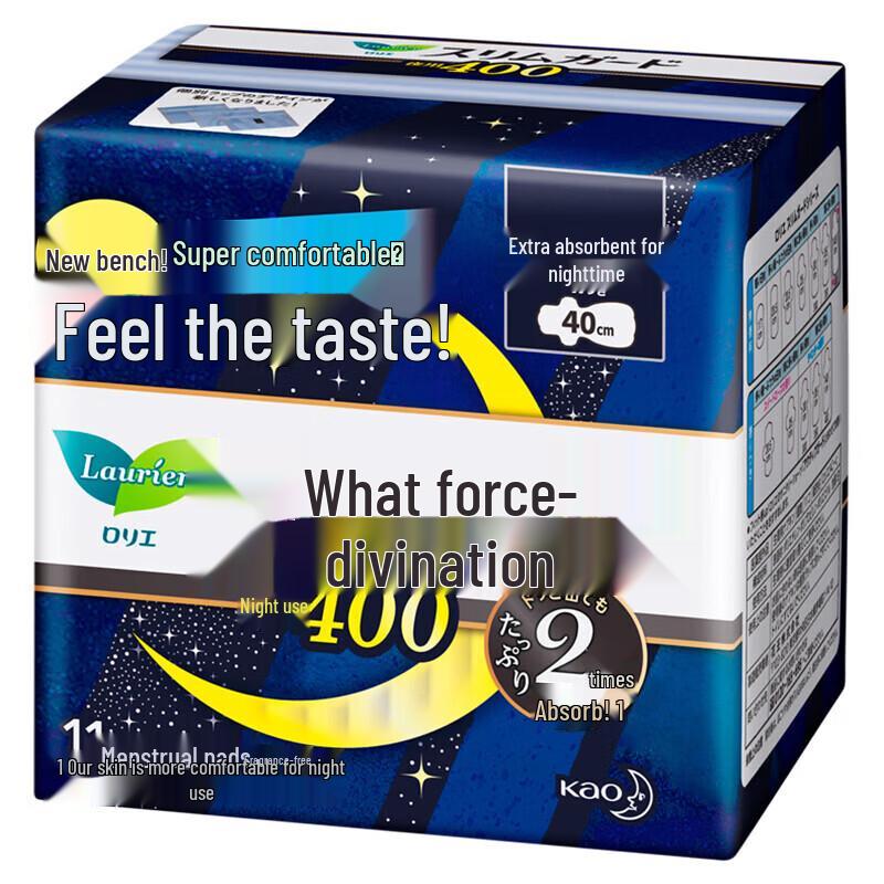 Kao S Series Ultra-Thin Extra-Long Night Sanitary Pads