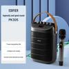 EDIFIER PK305 Portable Karaoke Speaker