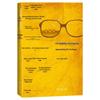 Chinese Literary & Cultural Collection