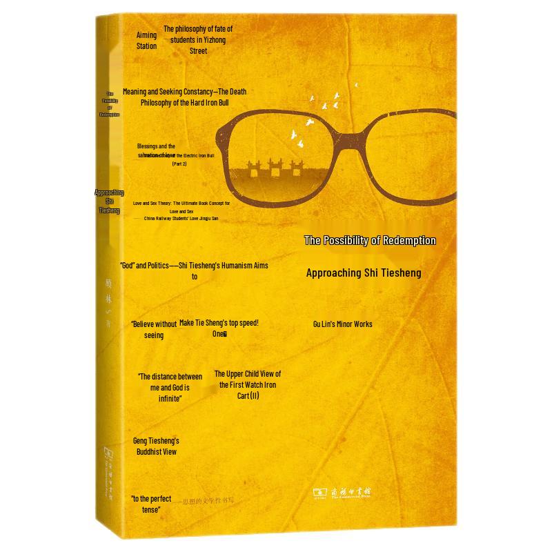 Chinese Literary & Cultural Collection