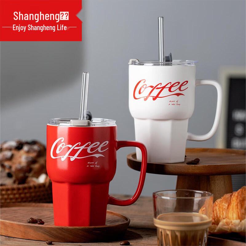 Shangheng Ceramic Straw Cup