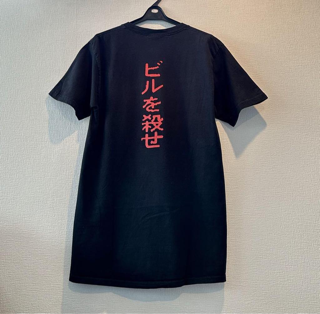 [USED] Super Special Vintage Kill Bill T-Shirt, Size L, Black