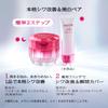 PRIOR Wrinkle Beauty Corset Foundation 2 - 30g Anti-Wrinkle Makeup with Light Aroma, Medium Brightness Base Makeup