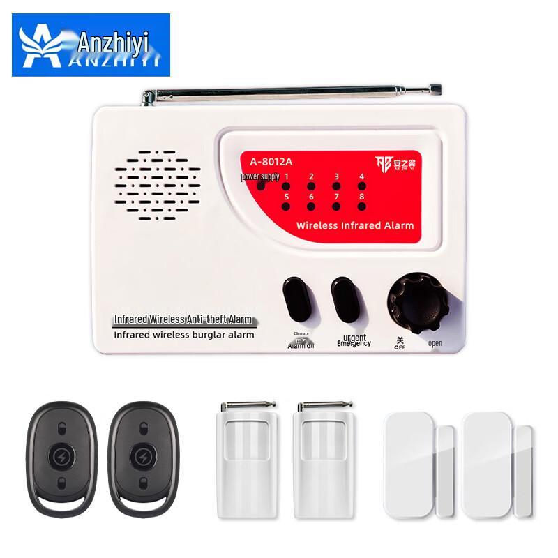 Anzhiyi Wireless 8-Zone Infrared Anti-Theft Alarm System