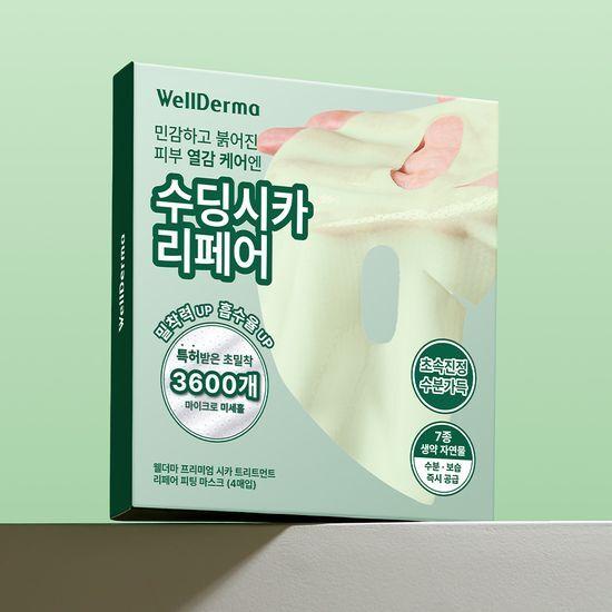 Wellderma Cica Repair Gel Mask Pack 4 Sheets, 86% Purslane Leaf Extract