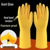 Qiao Yi Rubber Household Dishwashing Gloves