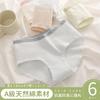 Akihee Antibacterial and Grade Natural Cotton No Comfortable Cute Women's Panties, 6-Pack, 100% Cotton, Odor-Resistant [7A Material, Breathable],