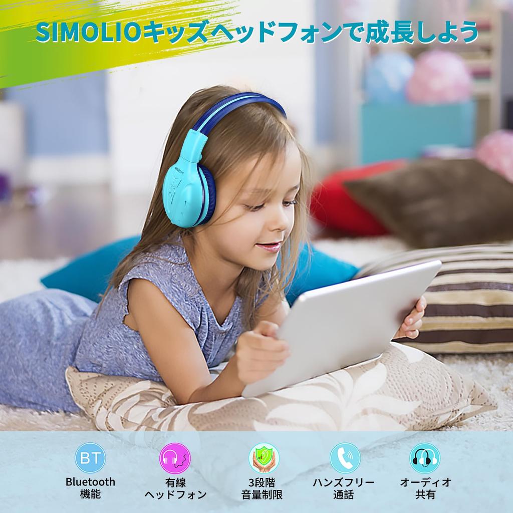 SIMOLIO Bluetooth Volume Sharing Volume Wired and Wireless Flexible and Cute Headset for and Teens Kids' Headphones, 5.0, Three-Level Limit, Built-in