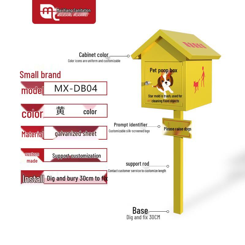 Outdoor Pet Waste Station