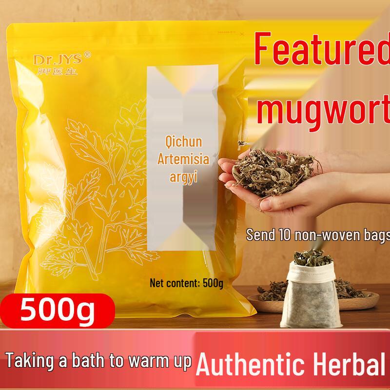 Dr.JYS Herbal Foot Soak Packs