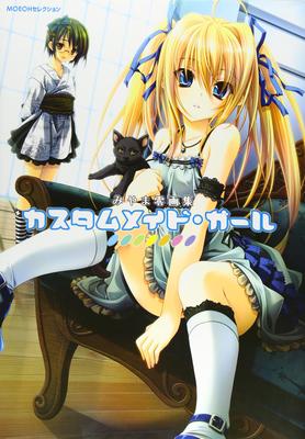 Μυθιστόρημα – Κόμικς και μάνγκα