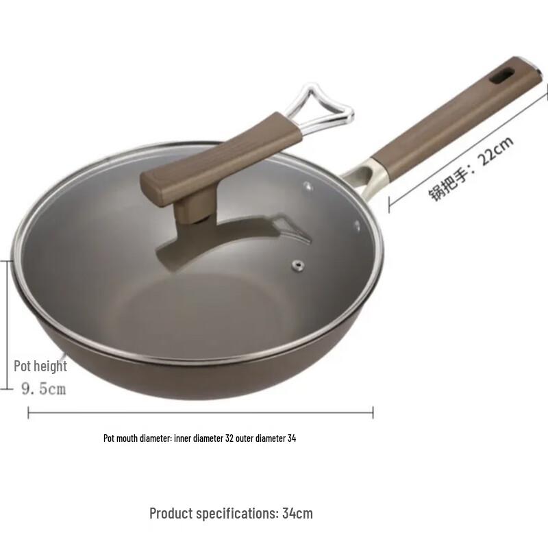 Guang Xi Fu CWLQ 32cm Titanium Non-stick Wok