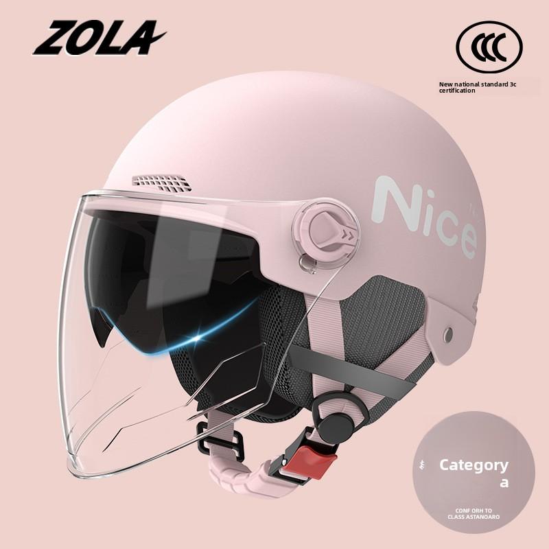 Helmet Electric Car Women's 3c Summer Helmet Double Lens Model with Ear Protection and Sun Protection Class A Riding 3C Certified Battery Car Sunshade