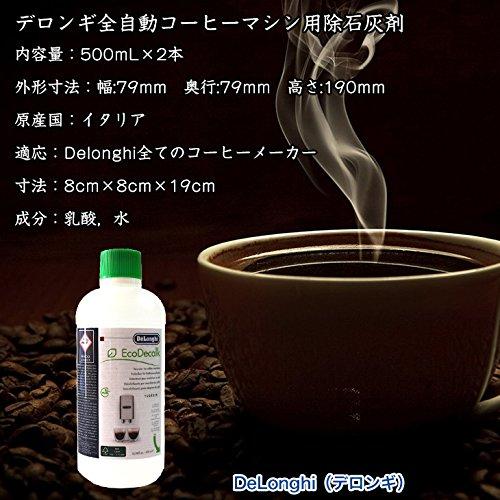 DeLonghi 1000ml (2 x 500ml bottles) Descaling Agent for Coffee Machines