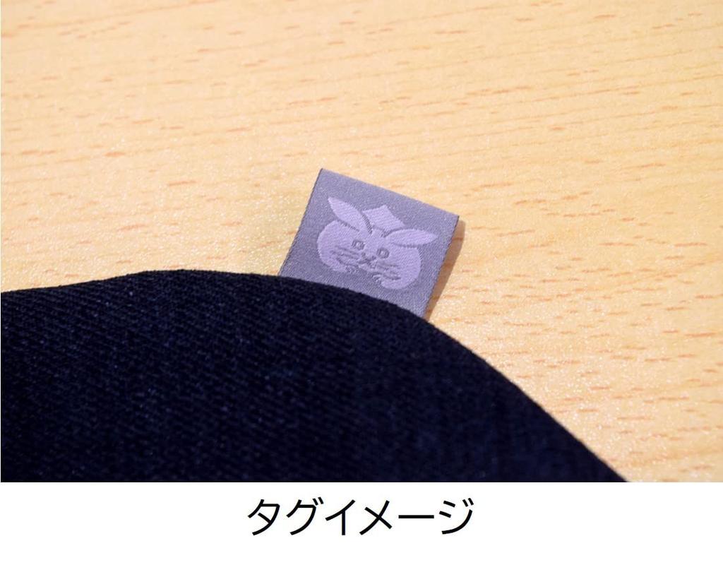 Sabu Wadanmusubi 2-Way Lunch Pouch, Yellow, 376214